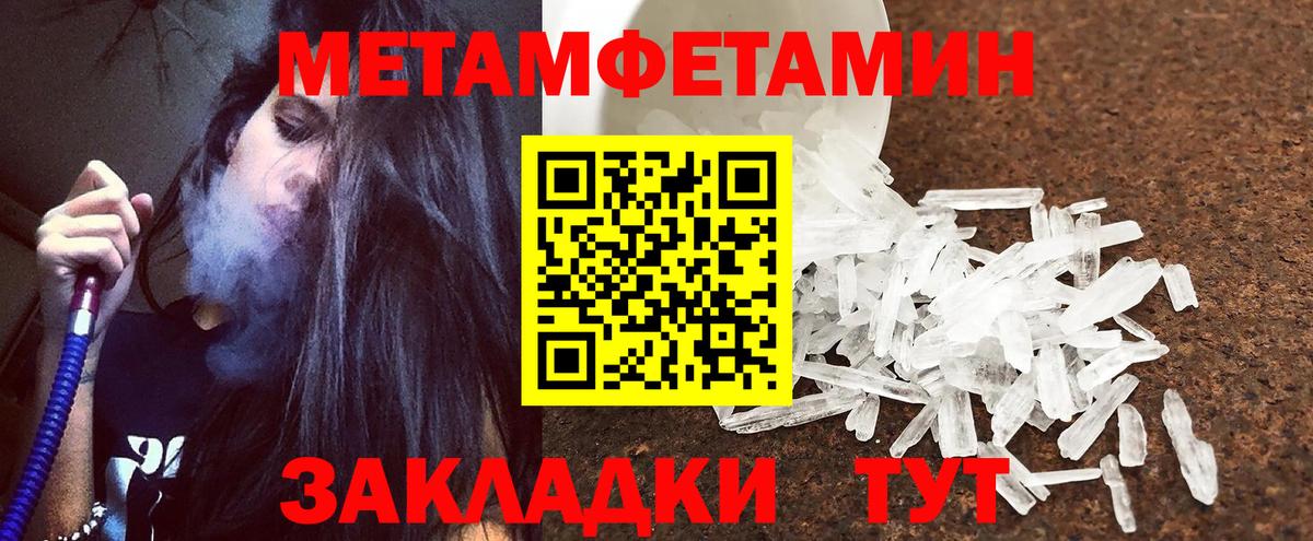 Выкса  Amphetamine  Вход с VPN  АМФ Premium 