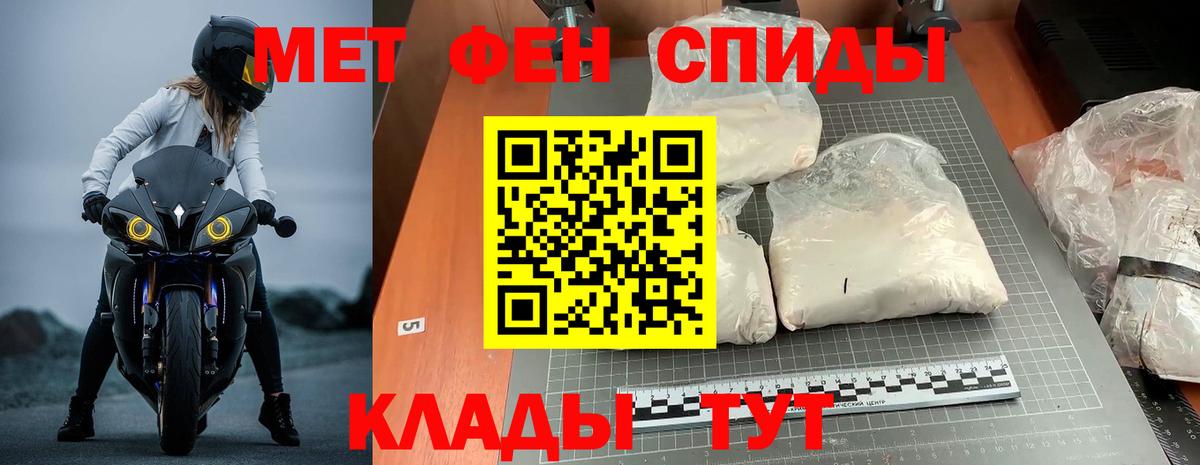 Amphetamine VHQ Выкса