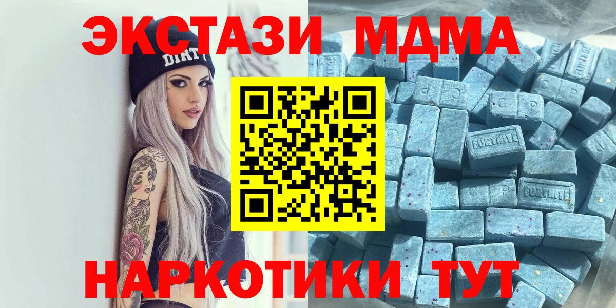 Выкса  Ecstasy ешки  Вход с VPN 