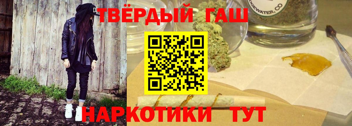 Выкса  Гашиш AMNESIA HAZE  Вход с VPN  ГАШ AMNESIA HAZE 