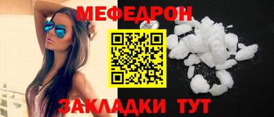 кокаин VHQ Ливны