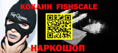 экстази Лесосибирск