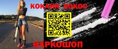 экстази Лесосибирск