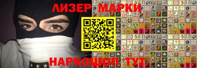 кокаин VHQ Ливны