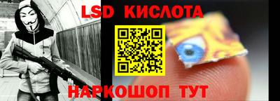 кокаин VHQ Ливны