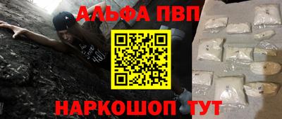 кокаин VHQ Ливны