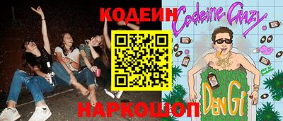 кокаин VHQ Ливны