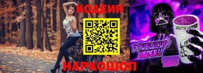 экстази Лесосибирск