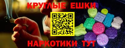 MDMA Ликино-Дулёво