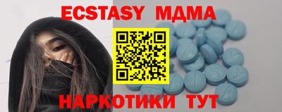 экстази Лесосибирск