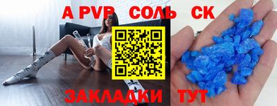 экстази Лесосибирск