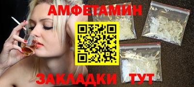 экстази Лесосибирск