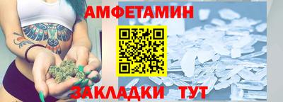 кокаин VHQ Ливны