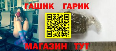 кокаин VHQ Ливны