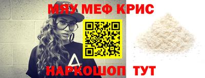 кокаин VHQ Ливны