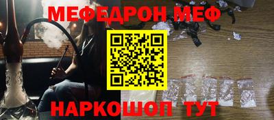 кокаин VHQ Ливны