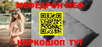 кокаин VHQ Ливны