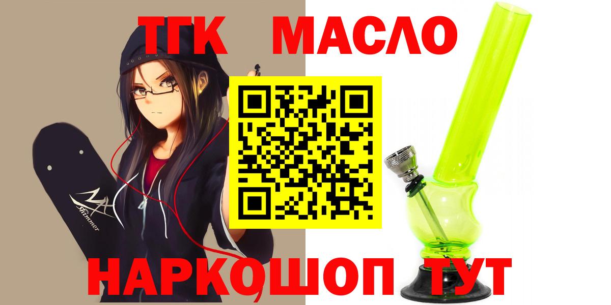 Дистиллят ТГК жижа Выкса