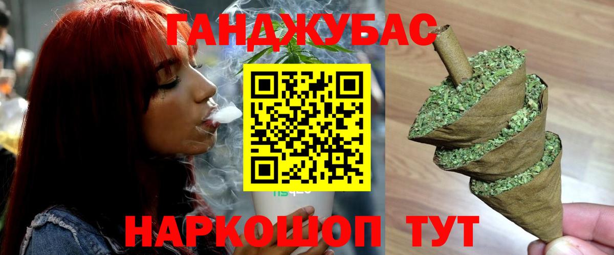Бошки марихуана сатива  Вход с VPN  Шишки марихуана LSD WEED  Выкса 